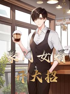 豪门女婿韩三千免费下载